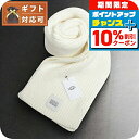 \10%割引クーポン★7日10時迄/ アグ UGG Chunky Rib Scarf マフラー 101106-NMB レディース メンズ ホワイト マフラー