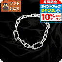 \10%割引クーポン★21日10時まで/ パンドラ PANDORA Pandora ME Small-Link Chain Bracelet ブレスレット 599662C00-3 レディース シルバー ブランド(4)