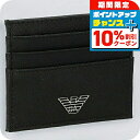 \10%割引クーポン★2日10時迄/ エンポリオ・アルマーニ カードケース メンズ EMPORIO ARMANI Y4R173Y138E 81072 ブラック ...