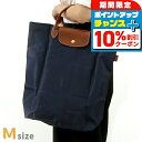 ロンシャン トートバッグ レディース LONGCHAMP プリアージュ オリジナル M ショッピングバッグ 再生ポリアミドキャンバス(内側コーティング) L10168089P68 マリン 折り畳み バッグ 軽量 手提げ 鞄 バック ブランド 高級 おしゃれ プレゼント 女性 実用的