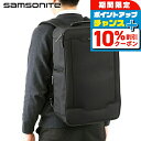 \10%割引クーポン&さらに+12倍★7/20限定/ サムソナイト リュック メンズ ブランド Samsonite SILHOUETTE バックパック リュックサック ショルダーバッグ ブリーフケース ポリエステル 2WAY 139027-1041 ブラック バッグ