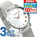 \10%割引クーポン&さらに+3倍★7/18限定/ コーチ 時計 レディース ペリー 28mm 腕時計 14503519 COACH シルバー ブランド おしゃれ 防水 軽い 華奢 かわいい プレゼント 女性 実用的