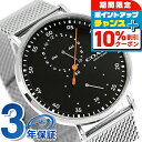 \10%割引クーポン&さらに+3倍★5/5限定/ コーチ チャールズ クオーツ 腕時計 メンズ COACH 14602477 アナログ ブラック 黒 ブランド ...