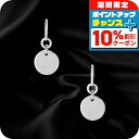 \10%割引クーポン★7日10時迄/ グッチ ピアス レディース ブランド GUCCI 151391-J8400 シルバー