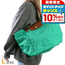 \10%OFF/ ロンシャン トートバッグ レディース ブランド LONGCHAMP プリアージュ オリジナル L トートバッグ 再生ポリアミドキャンバス(内側にコーティング) 折り畳み 軽量 L1899089P70 ターコイズ バッグ 軽量 手提げ 高級 おしゃれ プレゼント 女性 実用的 かわいい