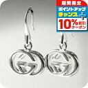 \10%割引クーポン★7日10時迄/ グッチ ピアス GUCCI インターロッキングG シルバー925 レディース 223321 J8400 8106 シルバー...