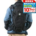\10%割引クーポン&さらに+12倍★7/20限定/ マムート リュック メンズ レディース ブランド MAMMUT リチウム15 バックパック リュックサック スポーツバッグ 100% ポリアミド 2530-00301-0001-1015 ブラック バッグ