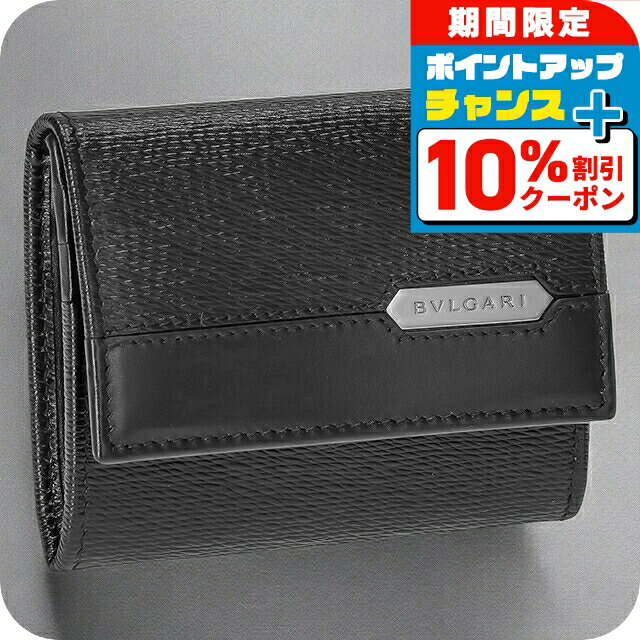 楽天市場】ブルガリ(メンズコインケース|財布・ケース 楽天市場】ブルガリ(メンズコインケース|財布・ケース