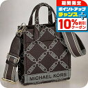 \10%割引クーポン★2日10時迄/ マイケルコース ハンドバッグ レディース ブランド MICHAEL KORS 32F3G3GC0J ブラウン 軽量 小さめ 手提げ 高級 おしゃれ プレゼント 女性 実用的 かわいい