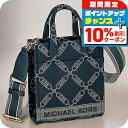 \10%割引クーポン★2日10時迄/ マイケルコース ハンドバッグ レディース ブランド MICHAEL KORS 32F3G3GC0J ネイビー 軽量 小さめ 手提げ 高級 おしゃれ プレゼント 女性 実用的 かわいい