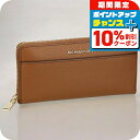 \10%割引クーポン★2日10時迄/ マイケルコース 長財布 レディース ブランド MICHAEL KORS 34F9GTVZ3L ブラウン ウォレット 高級 おしゃれ プレゼント 実用的