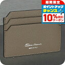 \8/1限定★全品10%OFFクーポン+さらに3倍/ サントーニ カードケース メンズ レディース ブランド Santoni UFPPA2377-FOAN ブラ...