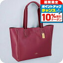 \10%割引クーポン&さらに+3倍★7/1限定/ コーチ トートバッグ レディース COACH レザー 58660 IMROU 1 ルージュ バッグ 肩掛け 軽量 手提げ ブランド バック 高級 かわいい コーチバッグ シンプル おしゃれ プレゼント 女性 実用的 鞄 A4 カバン 大容量 通勤