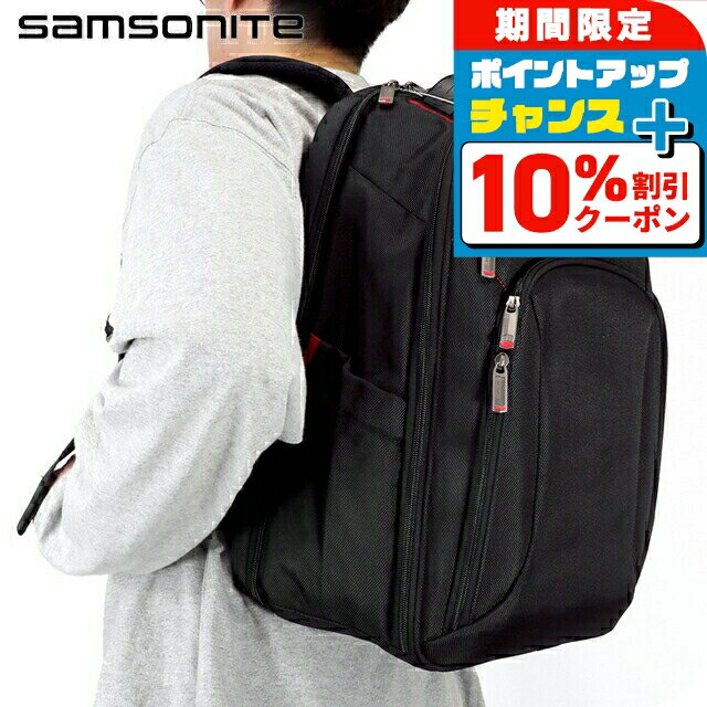楽天市場】サムソナイト samsonite バックパック リュック 楽天市場】サムソナイト samsonite バックパック リュック