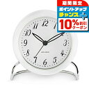 \10%割引クーポン&さらに+3倍★5/5限定/ アルネ ヤコブセン LK Table Clock 11cm white クォーツ 電池式 クロック 置時計 ブ...