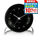 \10%割引クーポン&さらに+3倍★5/5限定/ アルネ ヤコブセン City Hall Table Clock 11cm black クォーツ 電池式 クロッ...