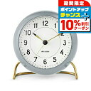 \10%割引クーポン&さらに+3倍★5/5限定/ アルネ ヤコブセン Station Table clock 11cm grey/wh クォーツ 電池式 クロッ...