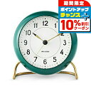 \10%割引クーポン&さらに+3倍★5/5限定/ アルネ ヤコブセン Station Table clock 11cm green/wh クォーツ 電池式 クロ...