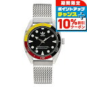 \10%割引クーポン★2日10時迄/ アディダス EDITION TWO クオーツ 腕時計 メンズ adidas AOFH22502 アナログ ブラック 黒 ブランド おしゃれ 防水 軽い プレゼント 男性 実用的