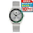 \10%割引クーポン★2日10時迄/ アディダス EDITION TWO クオーツ 腕時計 メンズ adidas AOFH22503 アナログ シルバー ブランド おしゃれ 防水 軽い プレゼント 男性 実用的