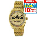 \10%割引クーポン&さらに+12倍★7/20限定/ アディダス EDITION ONE クオーツ 腕時計 メンズ adidas AOFH23509 アナログ ゴールド ブランド おしゃれ 防水 軽い プレゼント 男性 実用的