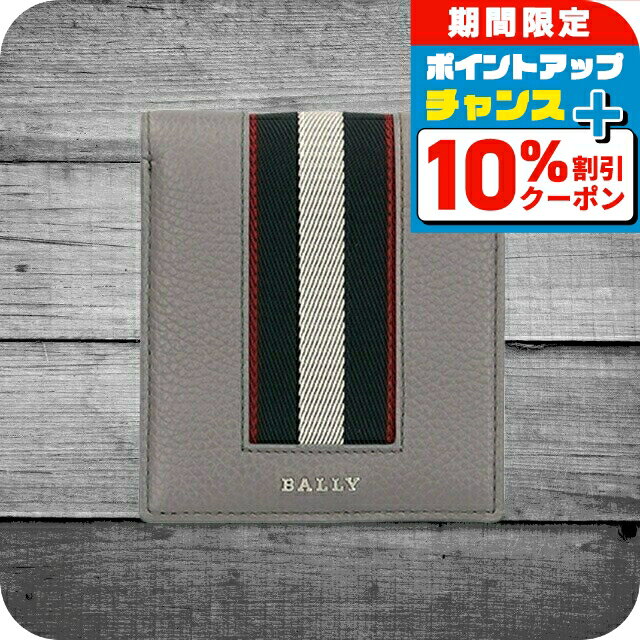 ＼10%割引クーポン★21日10時まで／ バリー 財布 メンズ レディース 二つ折り財布 BALLY