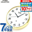 \10%割引クーポン&さらに+12倍★7/20限定/ シチズン ポケットウォッチ クオーツ BC0423-54A 腕時計 ホワイト×ゴールド CITIZEN 懐...