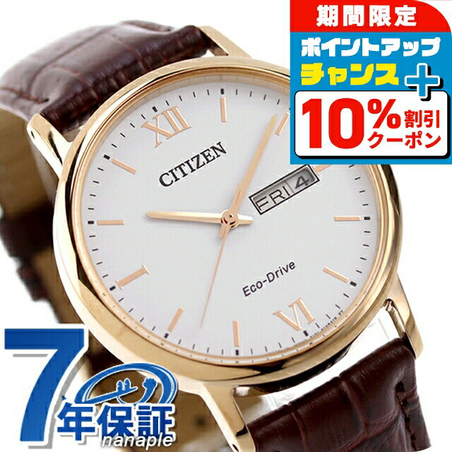 楽天市場】グリーン 緑(シリーズCITIZENコレクション(シチズン 楽天市場】グリーン 緑(シリーズCITIZENコレクション(シチズン