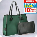 \8/1限定★全品10%OFFクーポン+さらに3倍/ ジャンニ・キアリーニ トートバッグ レディース ブランド GIANNI CHIARINI BS 6850 CNV-SE グリーン 軽量 手提げ 高級 おしゃれ プレゼント 女性 実用的 かわいい