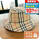 \8/1限定★全品10%OFFクーポン+さらに3倍/ バーバリー ハット ベビー BURBERRY イタリア 8041438 ARCHIVE BEIGE ベージ...