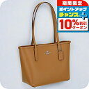 \10%割引クーポン&さらに+3倍★7/1限定/ コーチ トートバッグ レディース COACH レザー CT859 SV QD 1 ブラウン バッグ 軽量 手提げ ブランド バック 高級 かわいい スモール コーチバッグ カバン おしゃれ プレゼント 女性 実用的 鞄