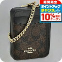 \10%割引クーポン&さらに+3倍★5/5限定/ コーチ コインケース メンズ レディース ブランド COACH CW883 ウォルナット/ブラック 小銭入れ ...