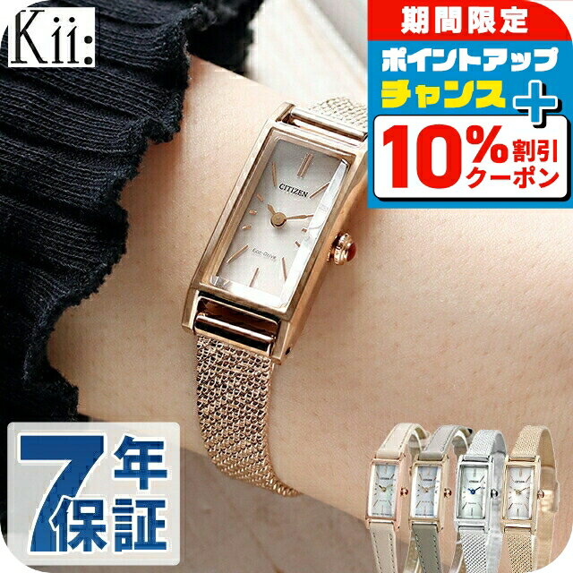 楽天市場】citizen kii ゴールドの通販 楽天市場】citizen kii ゴールドの通販