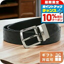 \10%割引クーポン&さらに+3倍★5/5限定/ エンポリオ・アルマーニ ベルト メンズ EMPORIO ARMANI レザー イタリア Y4S074 BLAC...