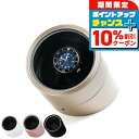 \10%割引クーポン&さらに+3倍★7/18限定/ ワインディングマシン ワインダー 自動巻き腕時計用 1本巻き上げ マブチモーター エスプリマ ES10301...