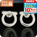 \8/1限定★全品10%OFFクーポン+さらに3倍/ フェラガモ ピアス レディース ブランド FERRAGAMO イタリア 76-0119 SILVER シル...