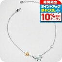 \10%OFFクーポン★2日10時迄/ フルラ ネックレス レディース ブランド FURLA スターズ ネックレス ステンレススチール 星 FJ6001NTU シルバー ピンクゴールド アクセサリー