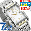\10%割引クーポン★7日10時迄/ シチズン ソーラー メンズ 腕時計 FRA59-2432 CITIZEN ホワイト 時計 ブランド おしゃれ 防水 プレゼ...