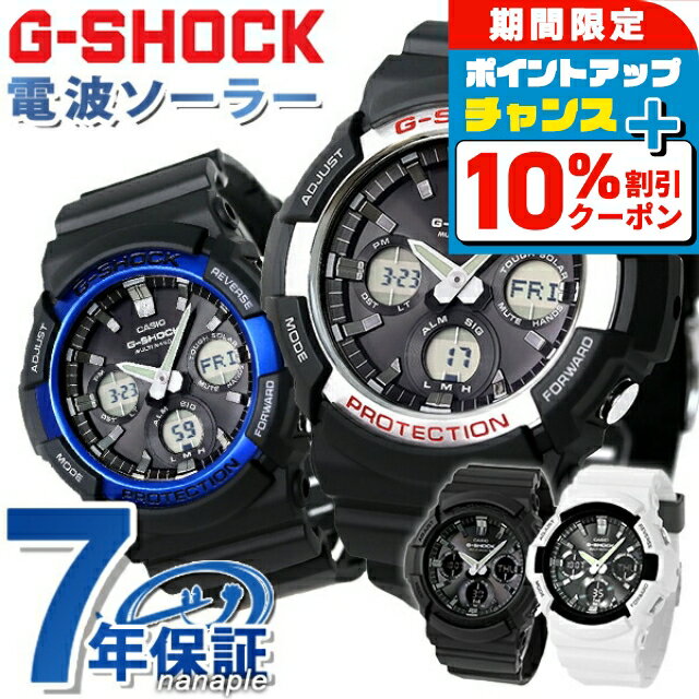 楽天市場】g shock ソーラー 電池の通販 楽天市場】g shock ソーラー 電池の通販