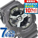 \10%割引クーポン&さらに+3倍★7/18限定/ gショック ジーショック G-SHOCK GA-110HD-8A ANALOG-DIGITAL 110 SERIES メンズ 腕時計 カシオ casio アナデジ ブラック ホワイト グレー 黒 ブランド おしゃれ 防水 軽い プレゼント 男性 実用的