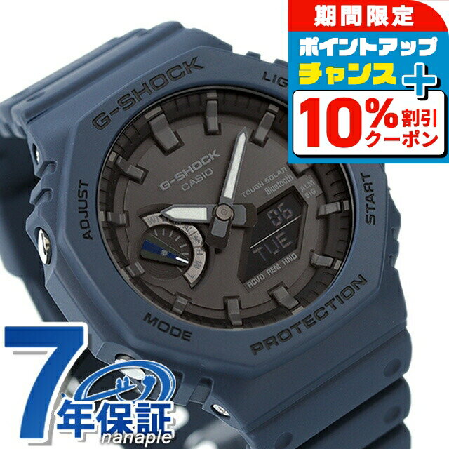 楽天市場】g-shock ブルートゥース ソーラーの通販 楽天市場】g-shock ブルートゥース ソーラーの通販