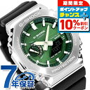 \10%割引クーポン&さらに+3倍★5/18限定/ gショック ジーショック G-SHOCK ソーラー GBM-2100A-1A3 アナログデジタル 2100シ...