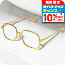 \8/1限定★全品10%OFFクーポン+さらに3倍/ グッチ 眼鏡 メンズ ブランド GUCCI GG0788S ゴールド
