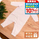 \10%割引クーポン&さらに+3倍★6/20限定/ 子供服 キッズ 女の子 男の子 高級 ブランド 出産祝い ギフト おしゃれ ジバンシー ロンパース ベビー ...