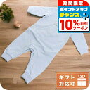 \10%割引クーポン&さらに+3倍★6/20限定/ 子供服 キッズ 女の子 男の子 高級 ブランド 出産祝い ギフト おしゃれ ジバンシー ロンパース ベビー ...