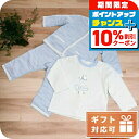 \10%割引クーポン★7日10時迄/ 子供服 キッズ 女の子 男の子 高級 ブランド 出産祝い ギフト おしゃれ ジバンシー セットアップ ベビー GIVENC...