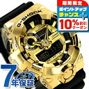 \10%割引クーポン&さらに+12倍★7/20限定/ gショック ジーショック G-SHOCK クォーツ 電池式 GM-700G-9A アナログデジタル 700シリーズ メンズ 腕時計 カシオ casio アナデジ ブラック ゴールド 黒 ブランド おしゃれ 防水 軽い プレゼント 男性 実用的