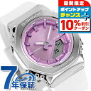\10%割引クーポン&さらに+3倍★7/18限定/ gショック ジーショック G-SHOCK クォーツ 電池式 GM-S2110-7A6 アナログデジタル レデ...