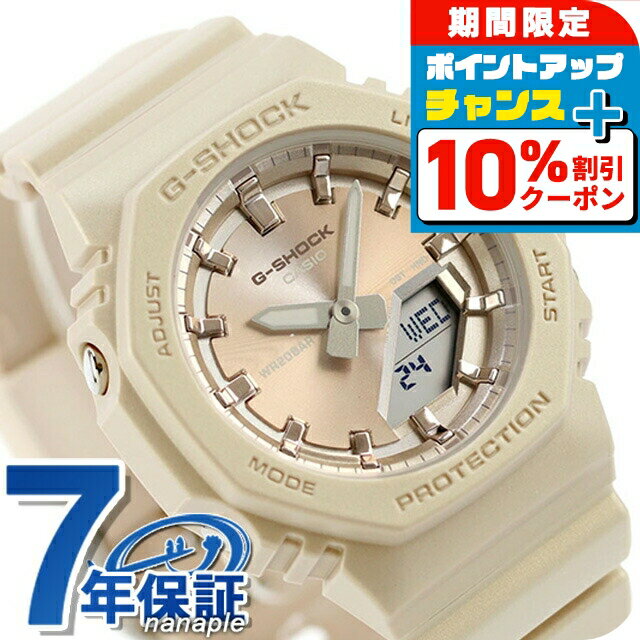 楽天市場】G-SHOCK(テイスト(腕時計)ラグジュアリー 楽天市場】G-SHOCK(テイスト(腕時計)ラグジュアリー