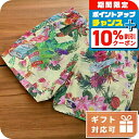 \10%OFFクーポン+さらに3倍★8/20限定/ ゴールデングー ハーフパンツ メンズ GOLDEN GOOSE ビスコース100% イタリア GMP01100 イエロー系 マルチカラー ファッション 選べるモデル プレゼント 実用的 敬老の日ギフト